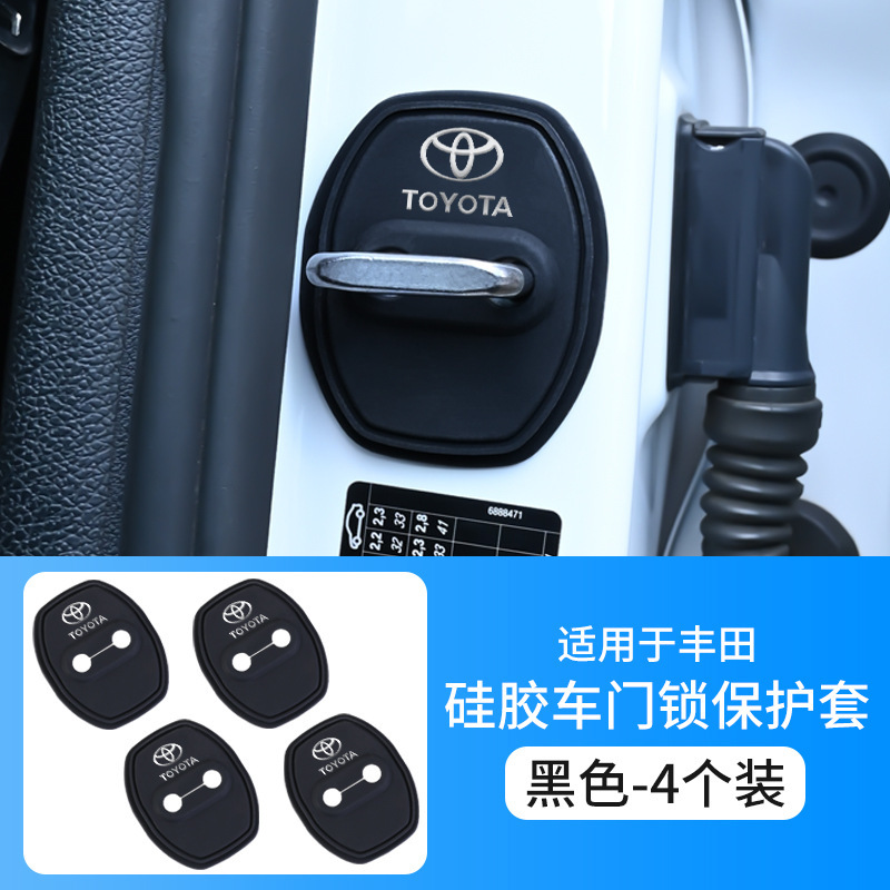 車のドアロック保護パッド車のロゴ付きドアシリコン衝撃吸収緩衝パッド保護カバーサイレント衝突防止ステッカー|undefined