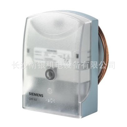 德国SIEMENS西门子QAF63.2-J QAF63.6-J防冻保护器