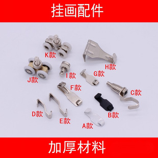 Hanging Painter Track Hanging Hook Hanging Hanging Hanging Hanging Hanging Hanging Hanging Hanging Hanging Hanging Accessories