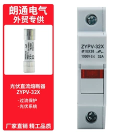 微型断路器;漏电断路器;浪涌保护器