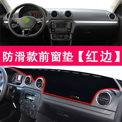 Anti-Glare Mat, Dust-Proof and Sun-Proof — Günəş əleyhinə siperlik