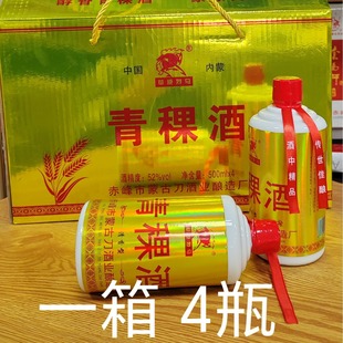 ��ԭ���R ������52�������Ͱ׾�һ��4ƿ 500ml*4ƿ