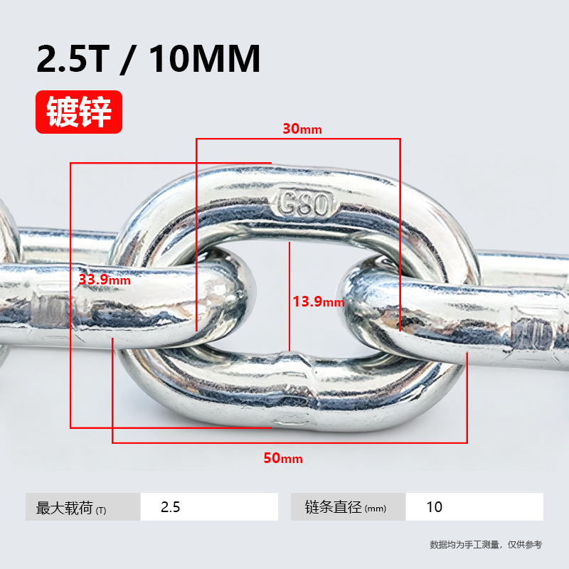 Цепь грузоподъемная Zhongye 10мм 2.5т (оцинкованный)