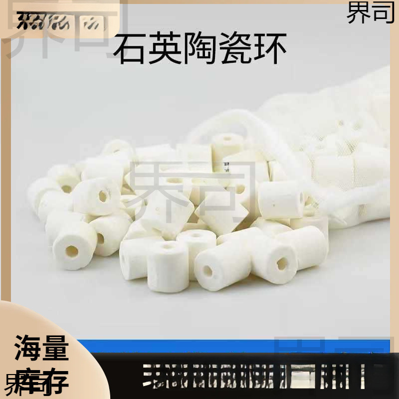 过滤材料鱼缸陶瓷环滤材鱼池玻璃环生物环培养硝化细菌屋速卖通|undefined