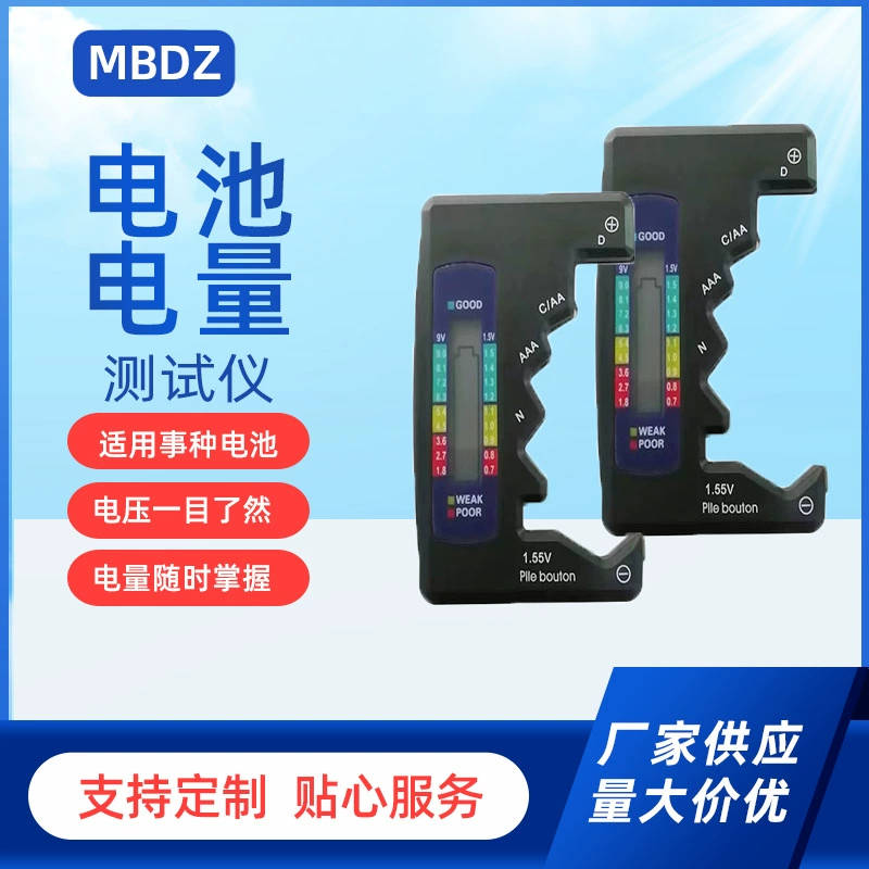 Тестер батареи BT886, измерительный прибор с цифровым дисплеем, тестер оставшейся энергии, тестер мощности батареи