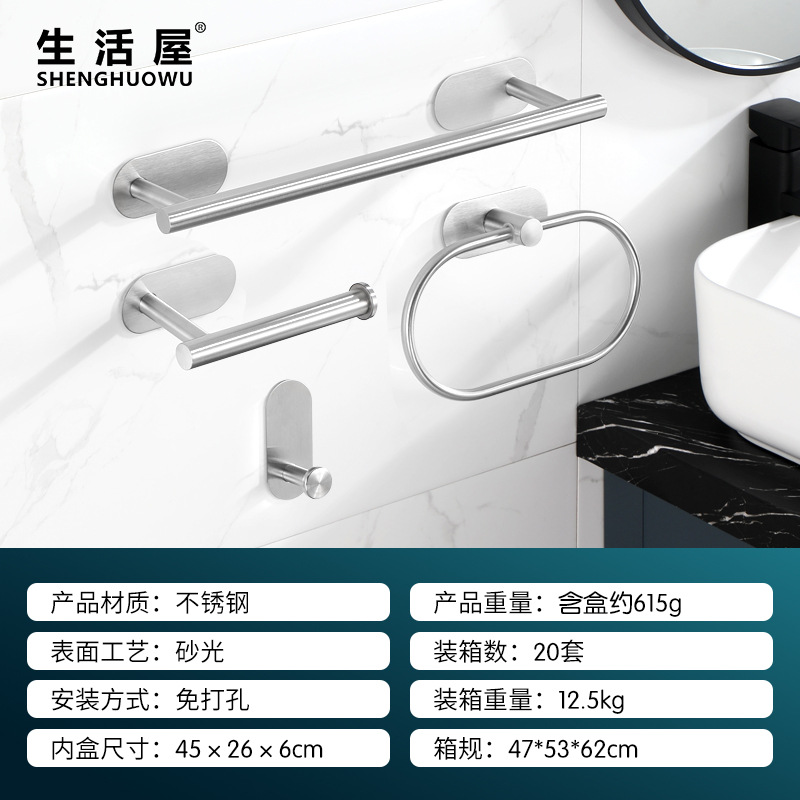 Barra de toalla de cocina sin perforar de plástico montada en la pared ropa sombrero inodoro estante de almacenamiento multifuncional