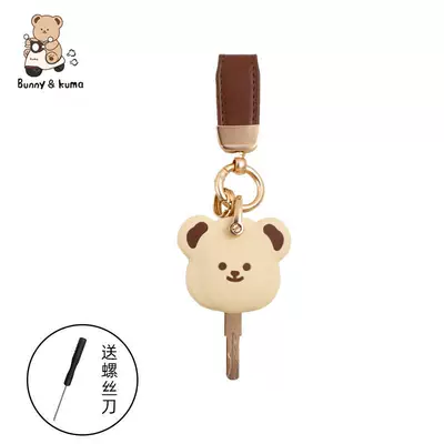 Electric vehicle key cover shell | for Yadi Emma Battery Car Sensor - bear-key-cover-brown-leather-lanyard