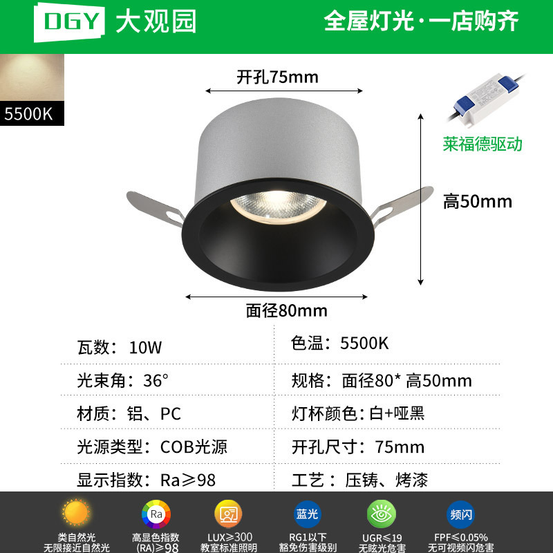 Spotlight integrado iluminación de la sala de estar doméstica techo led anti-deslumbramiento profundo colina protector de ojos sin lámpara principal 495L