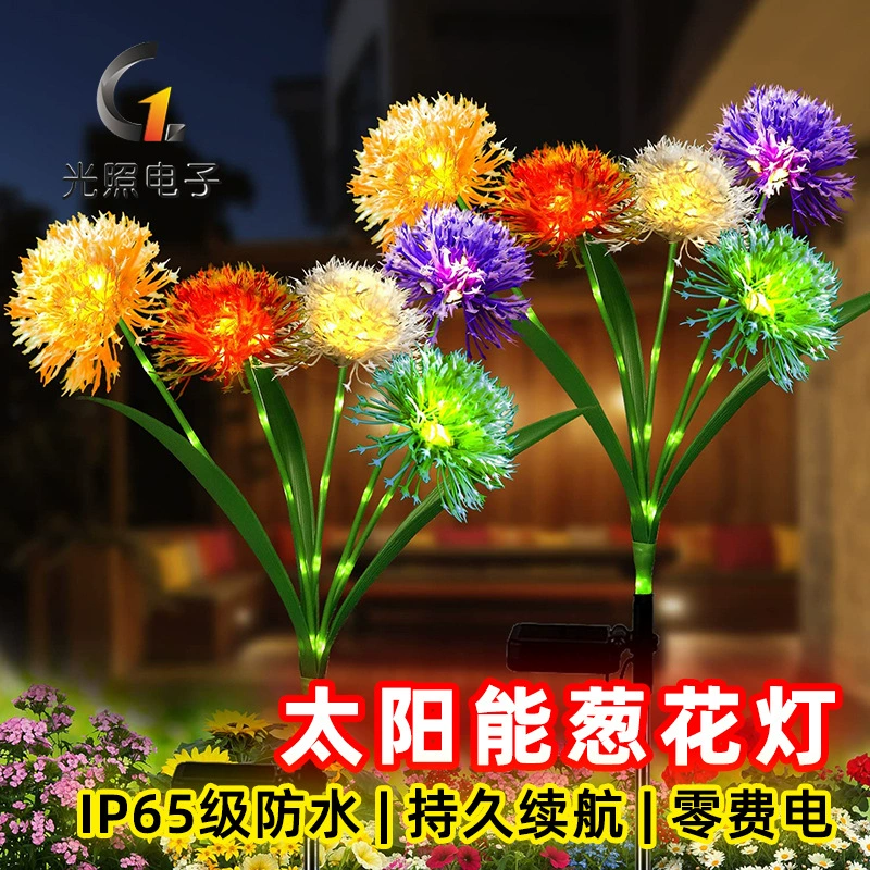 LED flashlight solar-powered, light pole, garden lights for gazebo, (Cross-border trading)