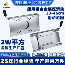 船用五金配件;其他船舶配件;通用五金配件