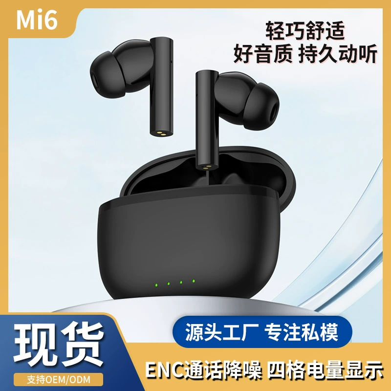 Mi6 wireless bluetooth headset TWS noise reduction 2025 new stereo cross-border e-commerce Amazon explosions in-ear Mi6 wireless bluetooth headset TWS noise reduction 2025 new stereo cross-border e-commerce Amazon explosions in-ear