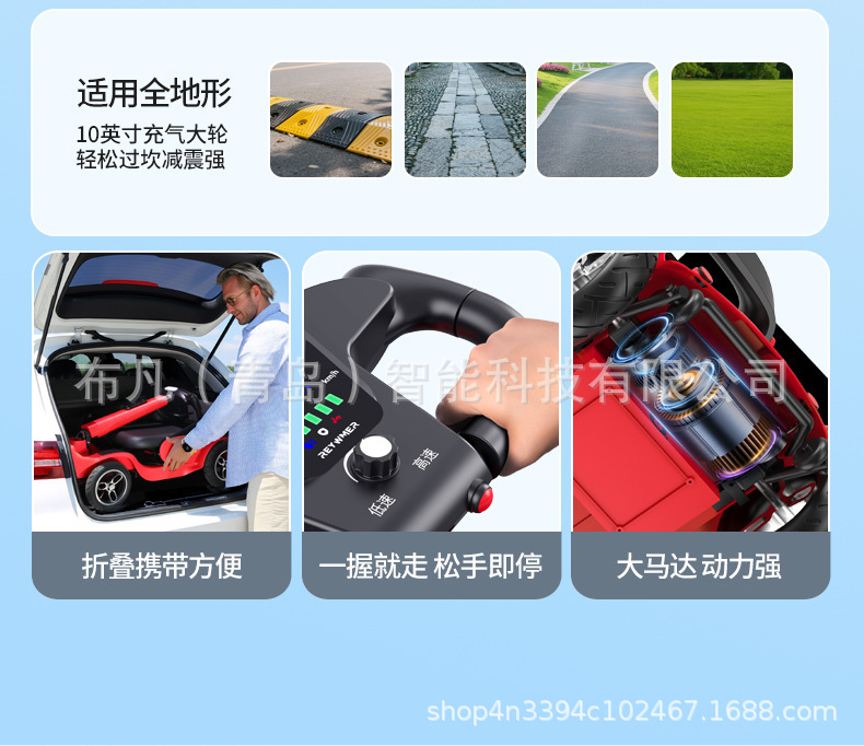 Pipi Bear Style Electric Scooter for the Elderly, Foldable Electric Mobility Scooter for Home Use, Four-Wheel Vehicle, Three-Wheel Vehicle, Electric Battery Vehicle