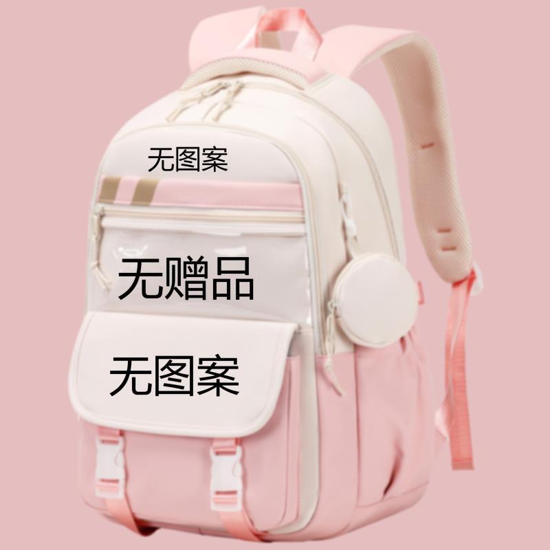 小海狸露比loopy书包可爱女孩小学生3-6年级大容量护脊减负双肩包|undefined