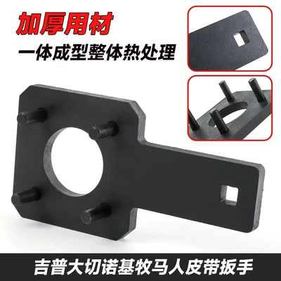 crankshaft wrench auto repair – Mühərrik tənzimləmə alətləri