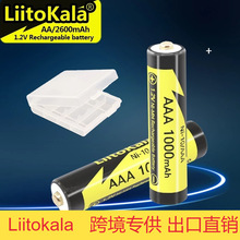 羳 LiitoKala 1.2V 7̖ AAA懚늳1100IP