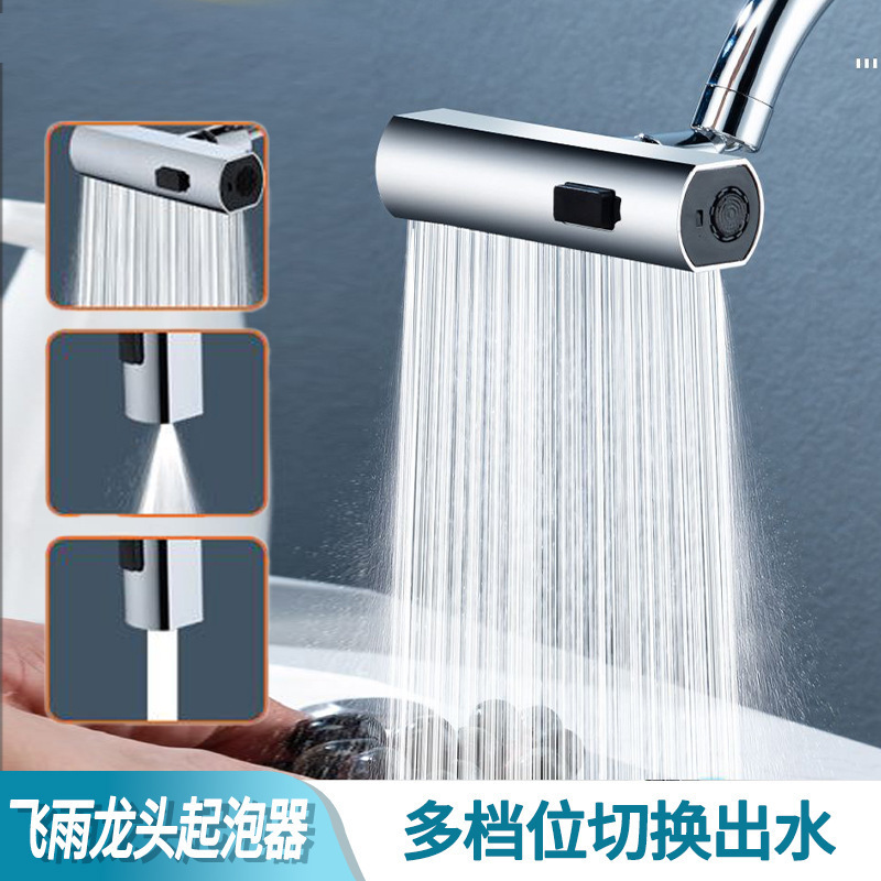 Feiyu, burbujeador giratorio universal, grifo de cocina, artefacto a prueba de salpicaduras, junta de boquilla de extensión de salida de cascada, universal