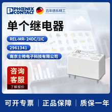 �¹� �����˹ ��� �����̵��� REL-MR- 24DC/1IC 2961341