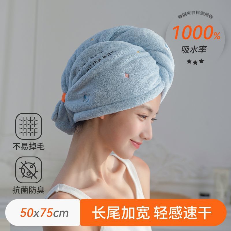 스타블루 [A급 모자 소재]