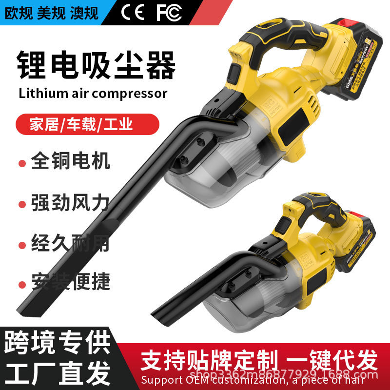 Handheld Lithium Battery Vacuum Cleaner Household Car Dust Collector Vacuum Super Powerful Suction Convenient Industrial Vacuum Cleaner
