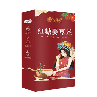 Longan Jujube Wolfberry tea goddess A combination of tea Brown sugar Jujube and ginger scented tea combination wholesale One piece On behalf of
