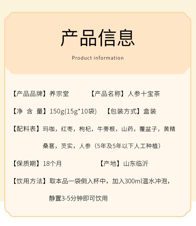 十宝茶_13.jpg