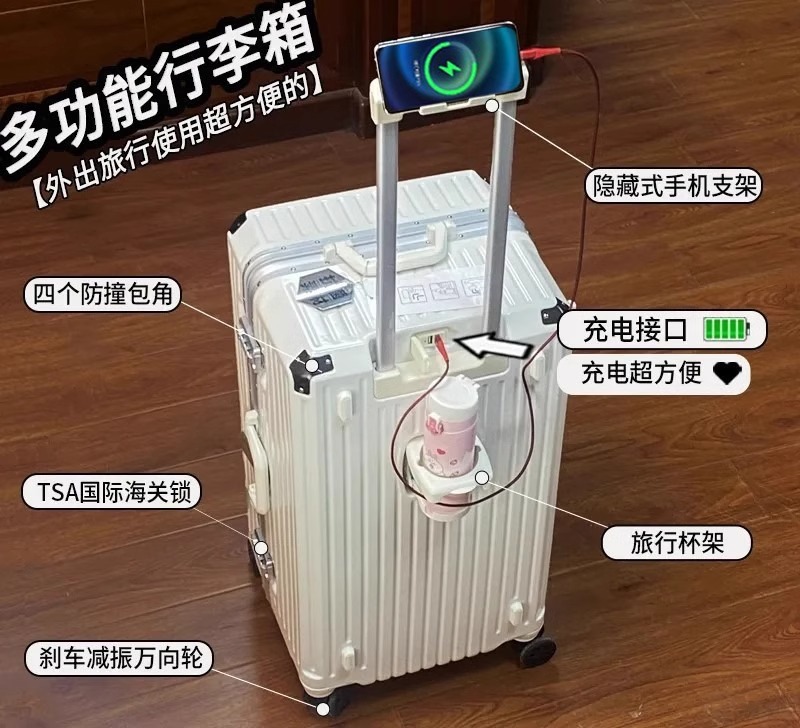 화이트 [럭셔리 알루미늄 프레임 + 컵홀더 + USB + 휴대폰 거치대]