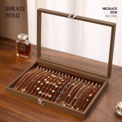ネックレスブレスレット収納神器酸化防止アクセサリージュエリー収納ボックス大容量高級感木質ジュエリーボックス