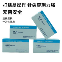 ���Qpolyprolene nylon polester silk���Ʒ�������ƿp��