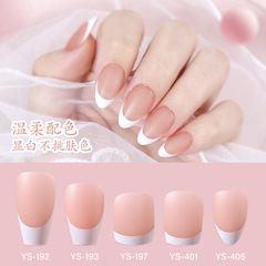 New cross-border best-selling French nail tips bag, invisible, detachable false nail stickers, French wearing nails, 120 pieces