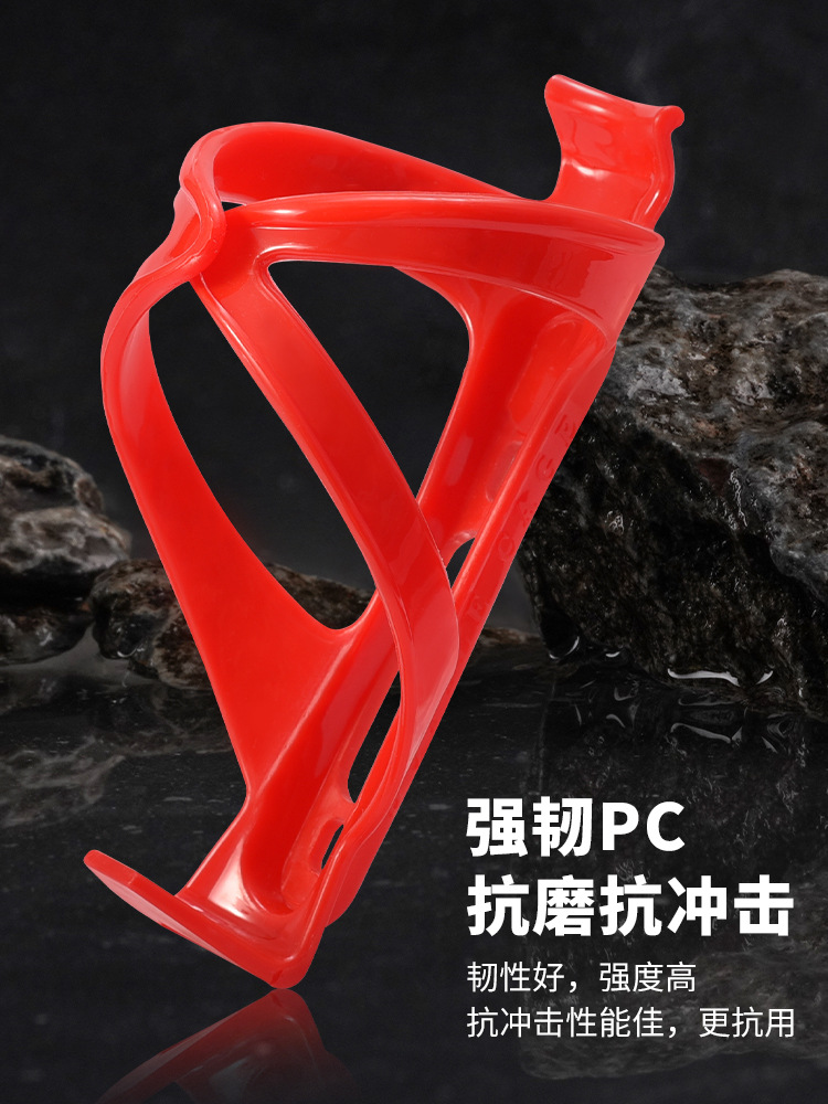 Bicicleta de montaña porta-botella de agua porta-PC porta-taza de agua de plástico para vehículo de carretera porta-botella de agua super-dúctil