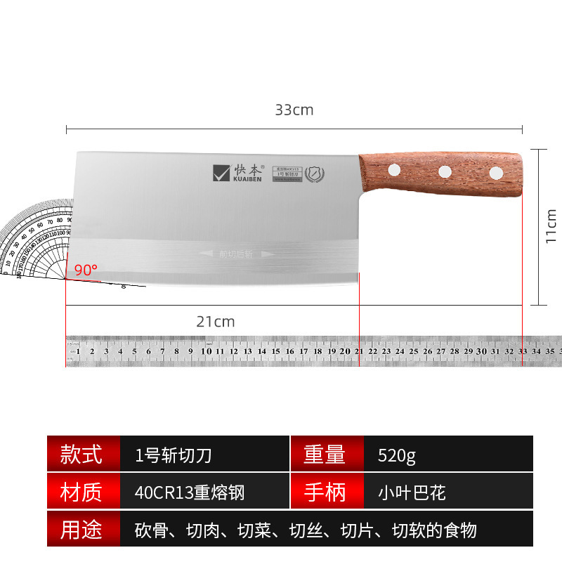 専用包丁、家庭用包丁、シェフナイフ、研ぎ不要の桑包丁、チョッピングナイフセット、包丁卸売|undefined