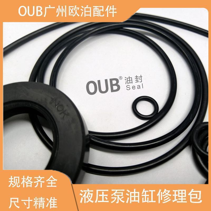 挖掘机配件 神钢SK115-9朱仔泵 液压泵油缸泵修理包 O型圈