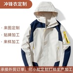加工定制冲锋衣内胆三合一可拆卸两件套防风防水潮牌加厚加绒外套