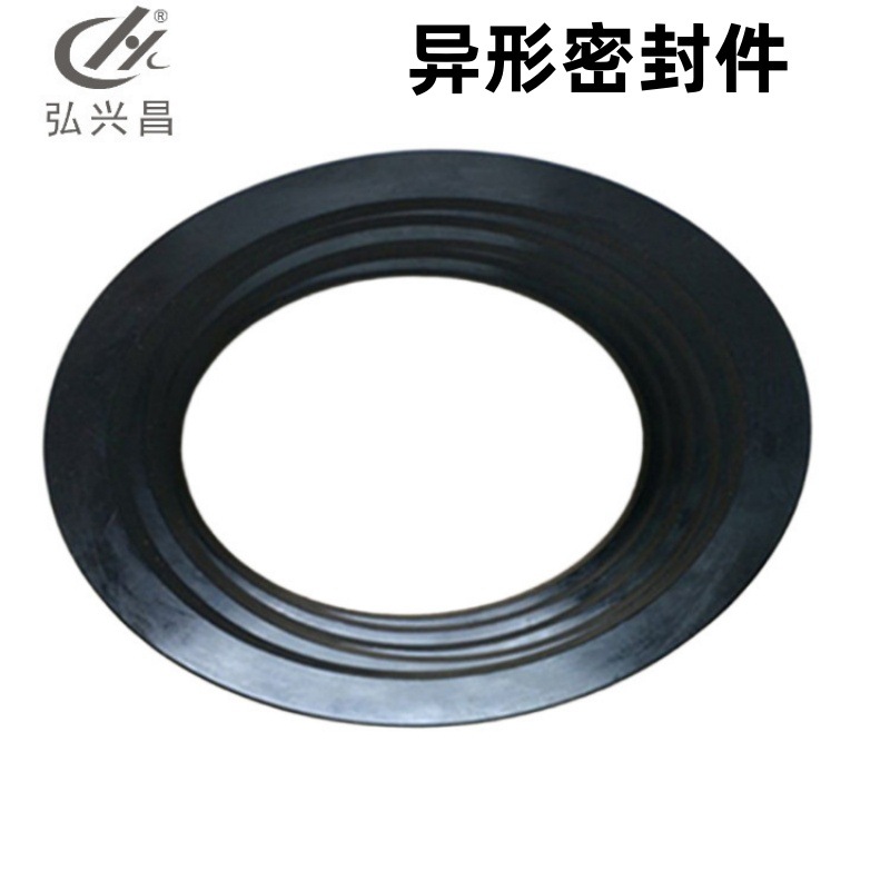 弘兴昌厂家直供 异形密封件 丁青橡胶水封 氟橡胶水封 非标密封圈