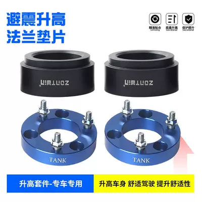 Suitable for Mitsubishi Triton Toyota Lc200 Hilux Vigo Front Shock Absorber Raised Three-Hole Disc Pad