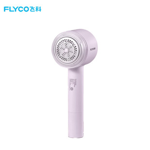 Feike Hair Ball Trimmer Fr52/Fr51