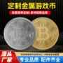 俱乐部定制空白金属双面币