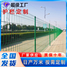 高速双边丝护栏网定制公路防护栅栏圈地隔离栅铁丝网隔离围栏网