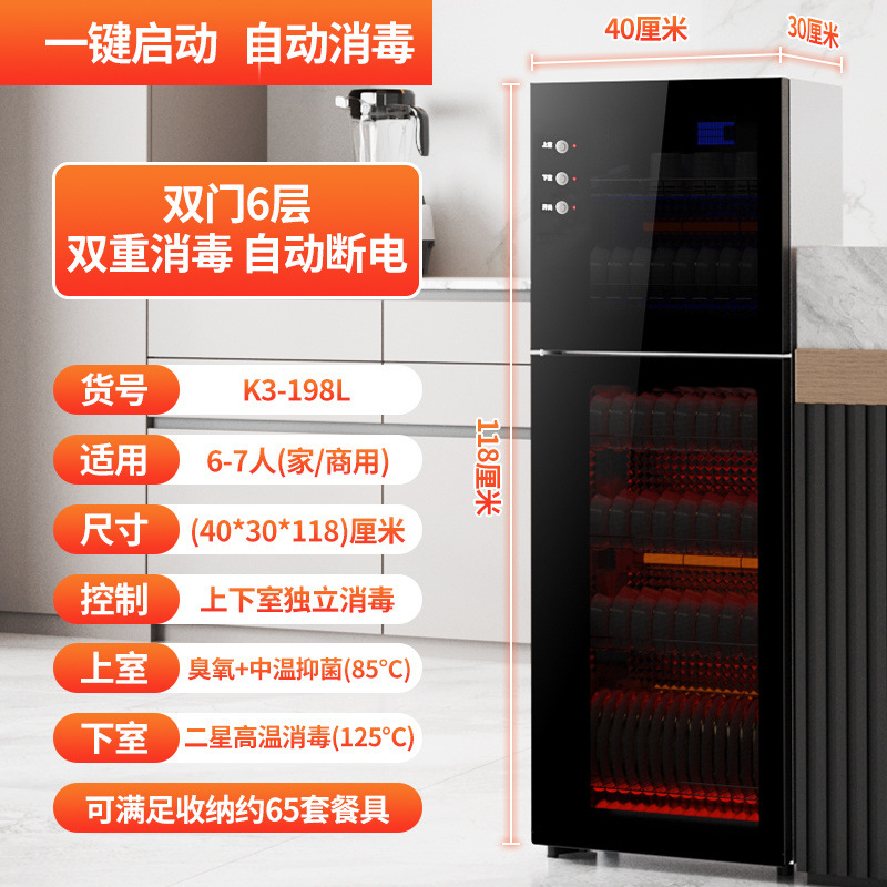 Gabinete de desinfección para uso doméstico, pequeño gabinete comercial vertical de doble puerta de acero inoxidable para esterilización a alta temperatura. image 14