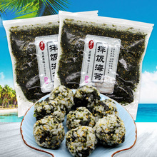 膳源泽拌饭海苔碎即食芝麻海苔120g/袋量大联系客服