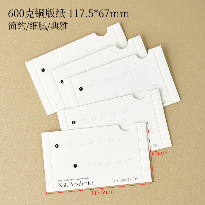 工厂直供圆形穿戴甲收纳盒 清新简约网红款美甲饰品展示盒子现货|undefined