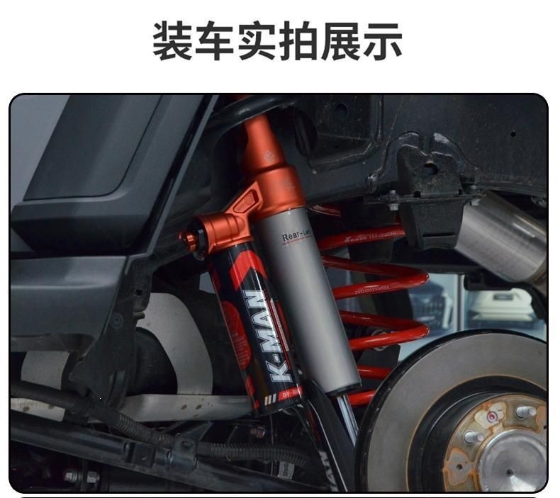 K-MAN F58 is suitable for the Tank 300 car shock absorber, shock absorber spring, nitrogen shock absorber modification parts