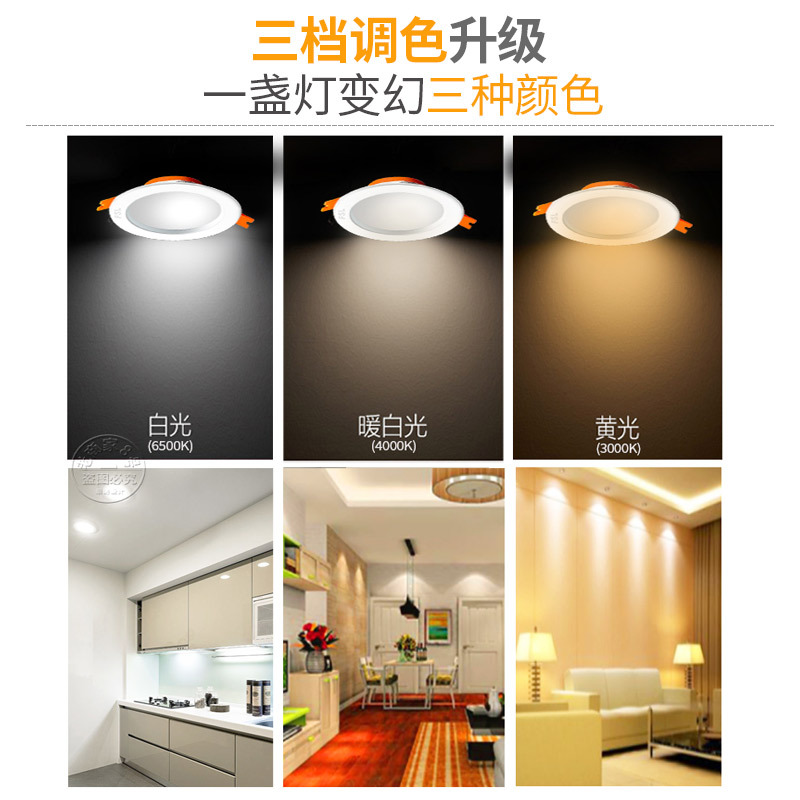 불산 조명 LED DOWNLIGHT 3W12W 천장 램프 내장 따뜻한 흰색 2.5 인치 7.5 디밍 8 거실 4 노란색 명예
