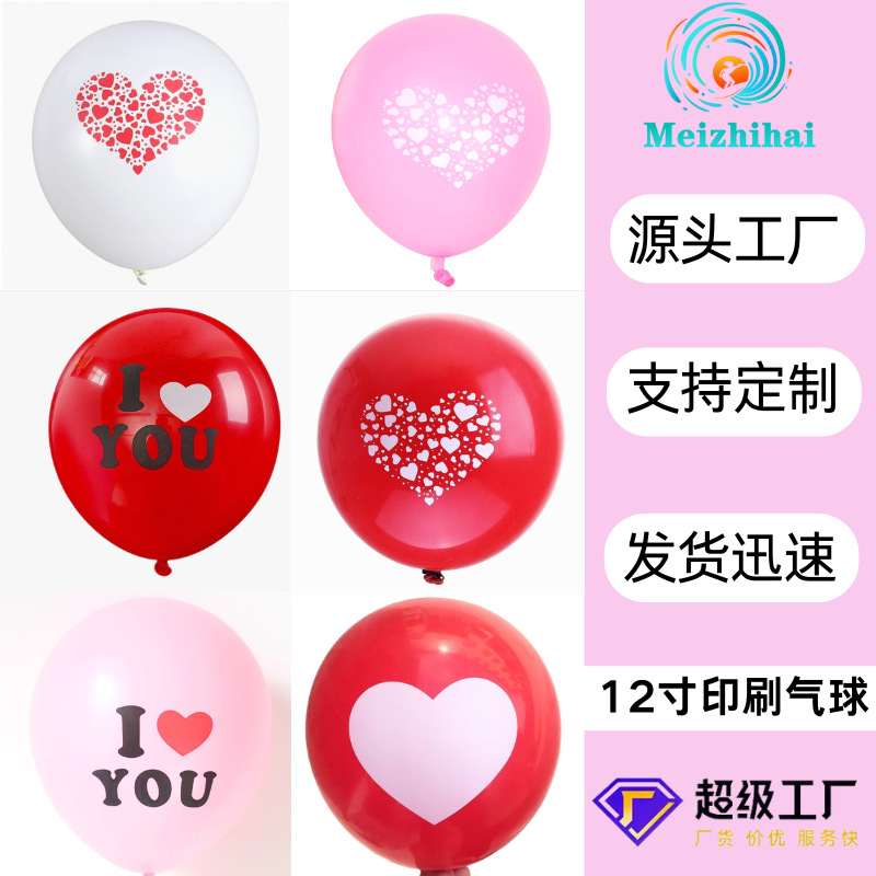 Globo grueso de 12 pulgadas Sala de bodas Decoración de globos Suministros de boda Globo Decoración de bodas Día de San Valentín Fiesta de Tanabata