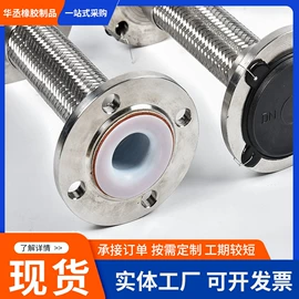 管道及配件;工业橡胶;振动筛橡胶球