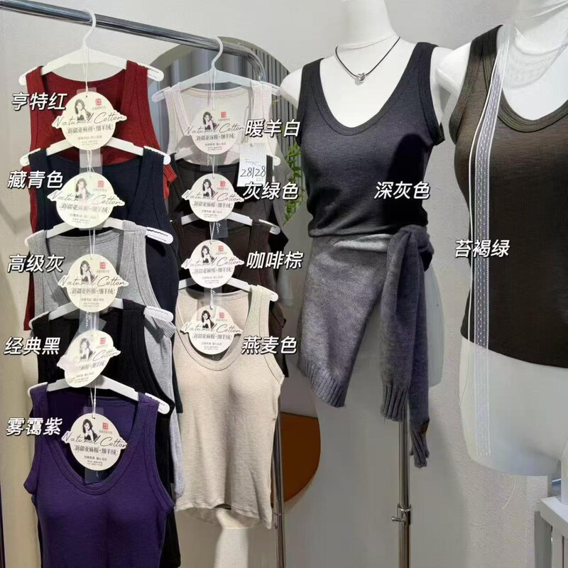 Feiziji 28128 Goose Egg Neck Linen-Cotton Comfortable High-Elasticity Tank Top, Solid Color, Slim Fit, Wide Shoulder Straps, with Chest Pads