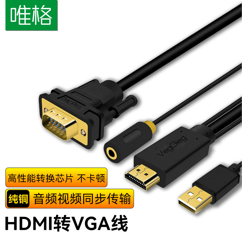 HDMI to Vga Cable with Audio Power Supply Laptop Computer Connected to Monitor Tv Projection Video Hd Cable