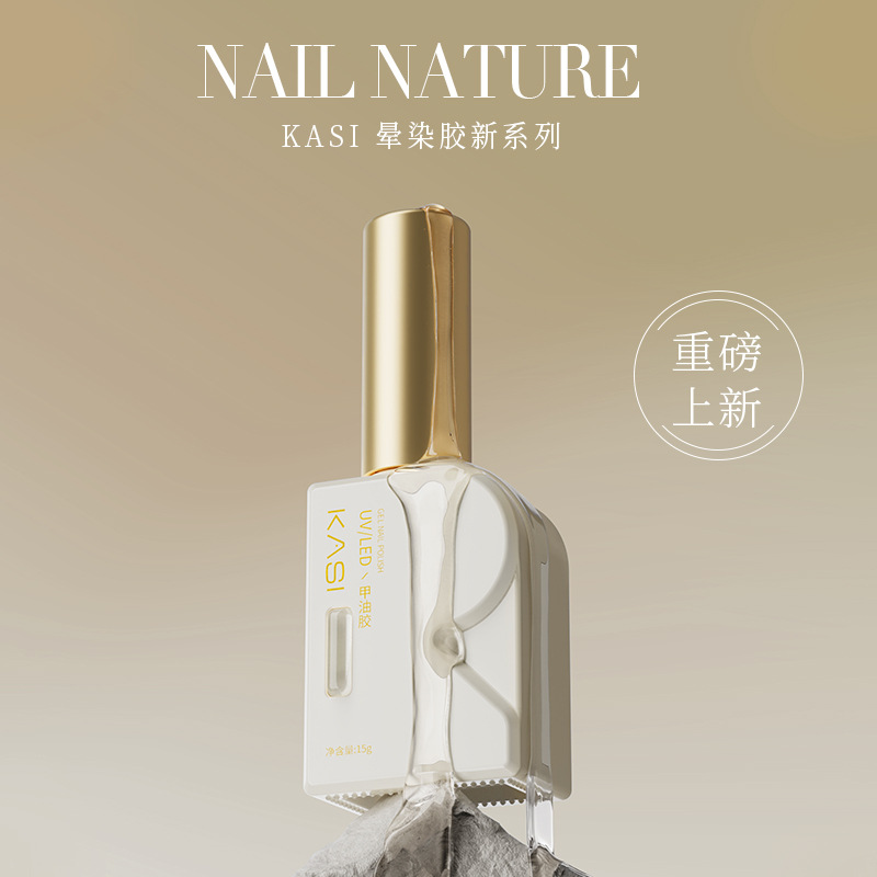 2024 Nuevo gradiente japonés transparente marmoleado líquido Manchas de uñas de pegamento para manicura
