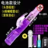 Rotating and swinging ball rotation [battery model] - single product (send wolf braces + lubrication + disinfectant + storage bag