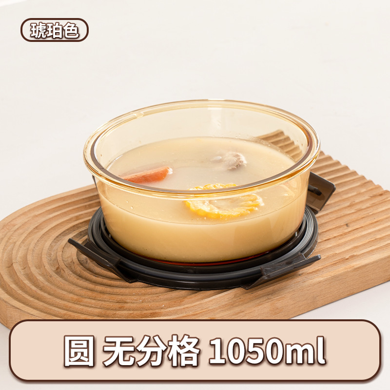 タッパー電子レンジ加熱食品級冷蔵庫密封サラリーマン専用弁当箱ガラス弁当弁当箱|undefined